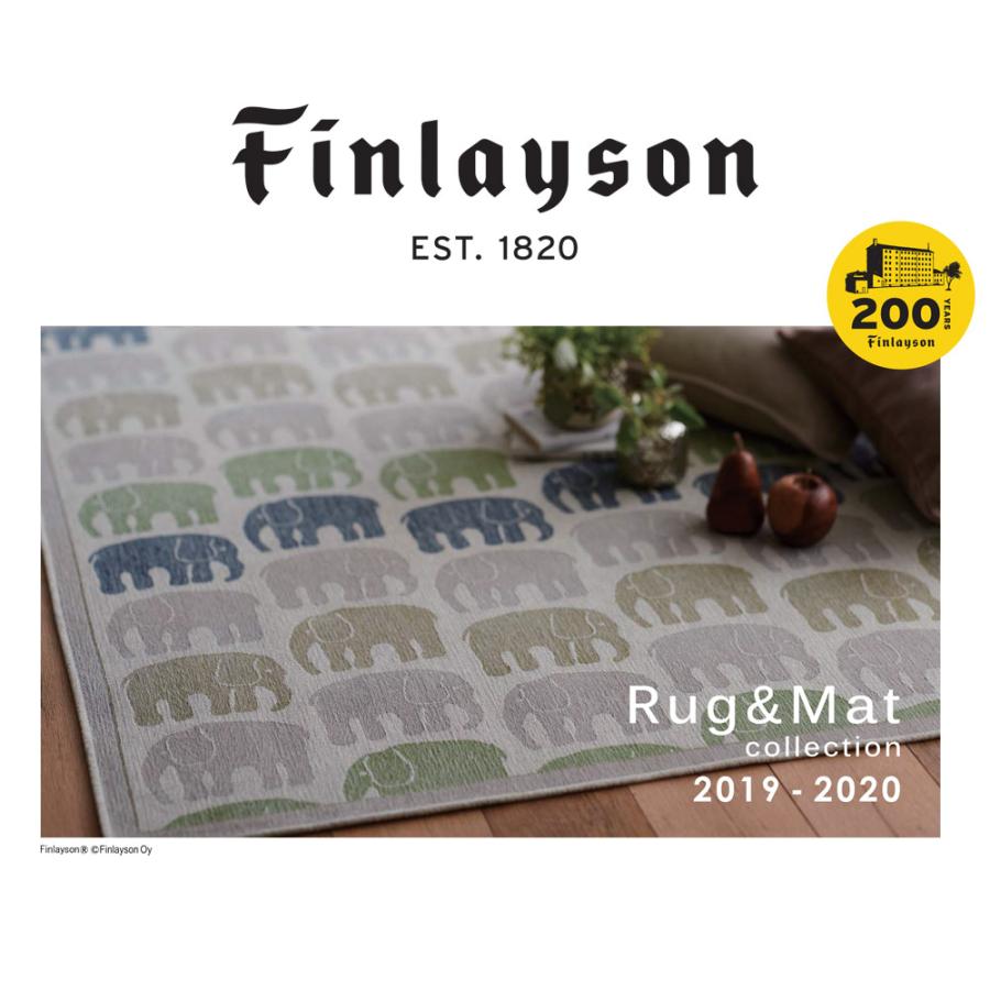 Finlayson フィンレイソン エレファンティ ELEFANTTI ナイロン ラグ 約190×240cm｜limelime-store｜02