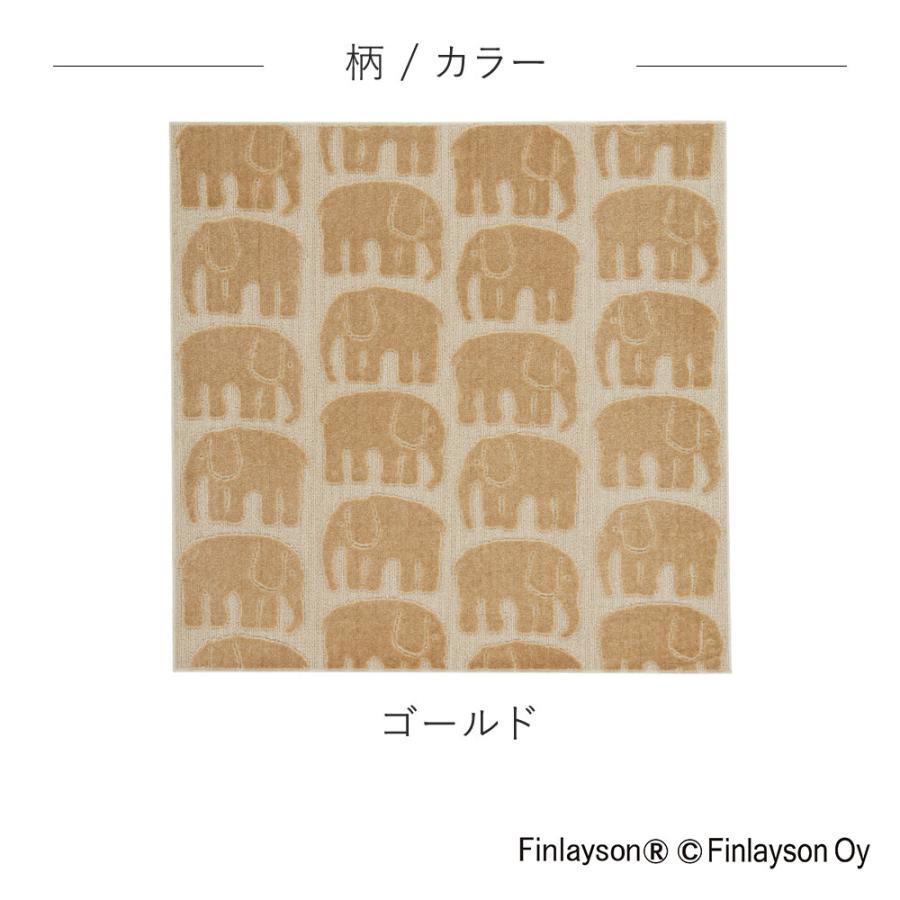 Finlayson フィンレイソン エレファンティ ELEFANTTI ナイロン ラグ 約190×240cm｜limelime-store｜05