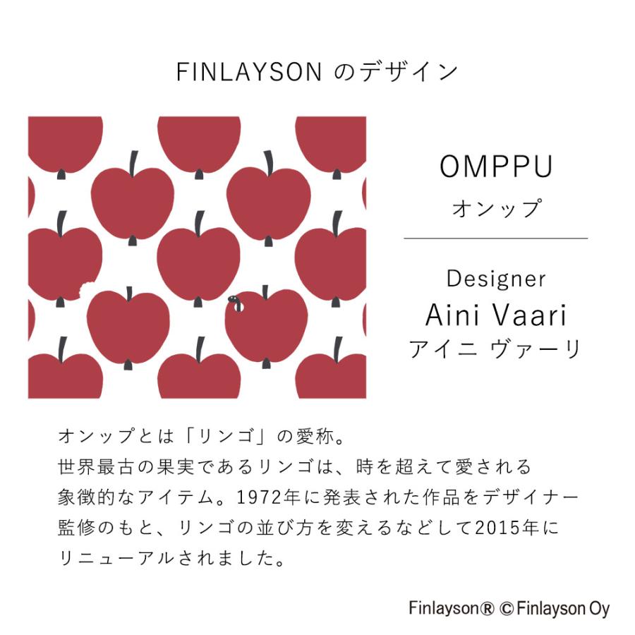 Finlayson フィンレイソン オンップ OMPPU チェアパッド 約35×35cm（角丸）｜limelime-store｜04