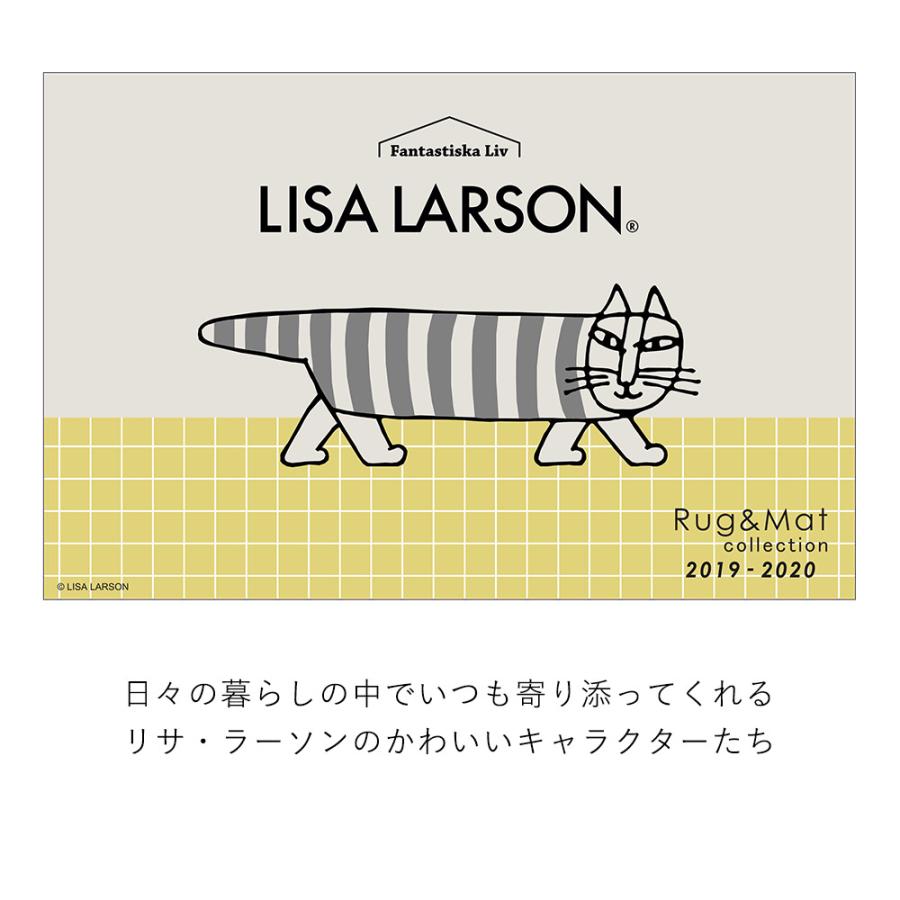 LISA LARSON リサ・ラーソン ハリネズミ K0211/K0212 ドレープカーテン 厚手 北欧デザイン 既製サイズ/100×178cm（1枚入り）｜limelime-store｜02