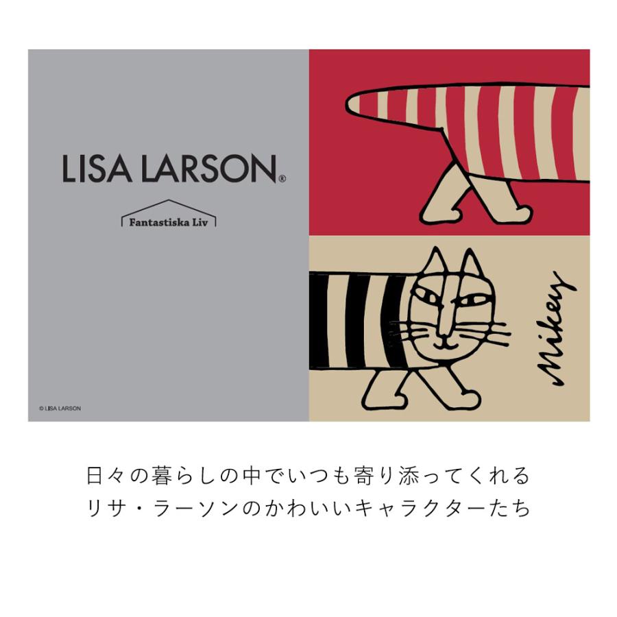 リサ・ラーソン LISA LARSON 玄関マット おさんぽマイキー 約50×80cm｜limelime-store｜02