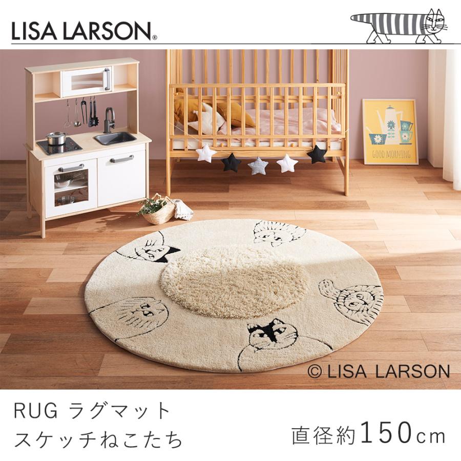 Lisa Larson ラグ 円形 洗える 北欧 おしゃれ ラグマット Lisa Larson ラグ 円形 洗える 北欧 おしゃれ ラグマット