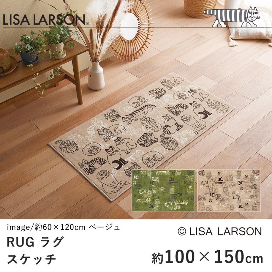 Lisa Larson ラグ 洗える 北欧 おしゃれ ラグマット カーペット Lisa Larson ラグ 洗える 北欧 おしゃれ ラグマット カーペット