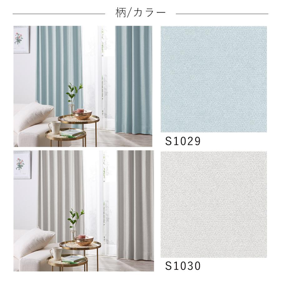 Finlayson カーテン ドレープカーテン 100×200cm ※1枚入り Finlayson カーテン ドレープカーテン 100×200cm ※1枚入り