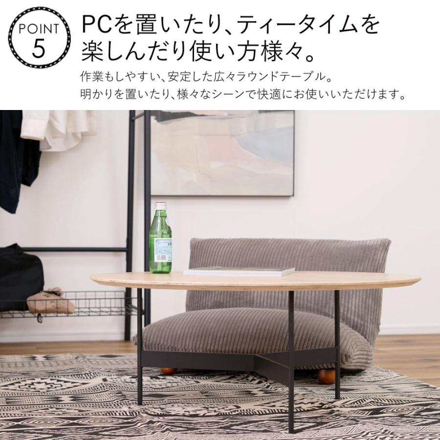 センター ダイニング サイド ラウンド 円形 丸テーブル テーブル おしゃれ シンプル オフィス リビング ダイニング インテリア 【個別】 家具 北欧
