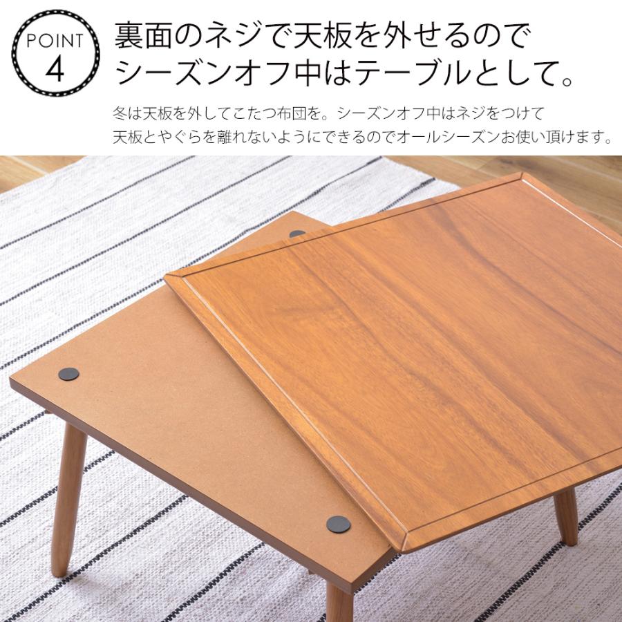東谷 こたつテーブル モイ こたつ コタツ 炬燵 テーブル 東谷 こたつテーブル モイ こたつ コタツ 炬燵 テーブル