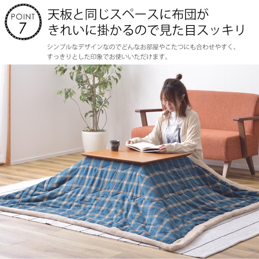 東谷 こたつテーブル モイ こたつ コタツ 炬燵 テーブル 東谷 こたつテーブル モイ こたつ コタツ 炬燵 テーブル