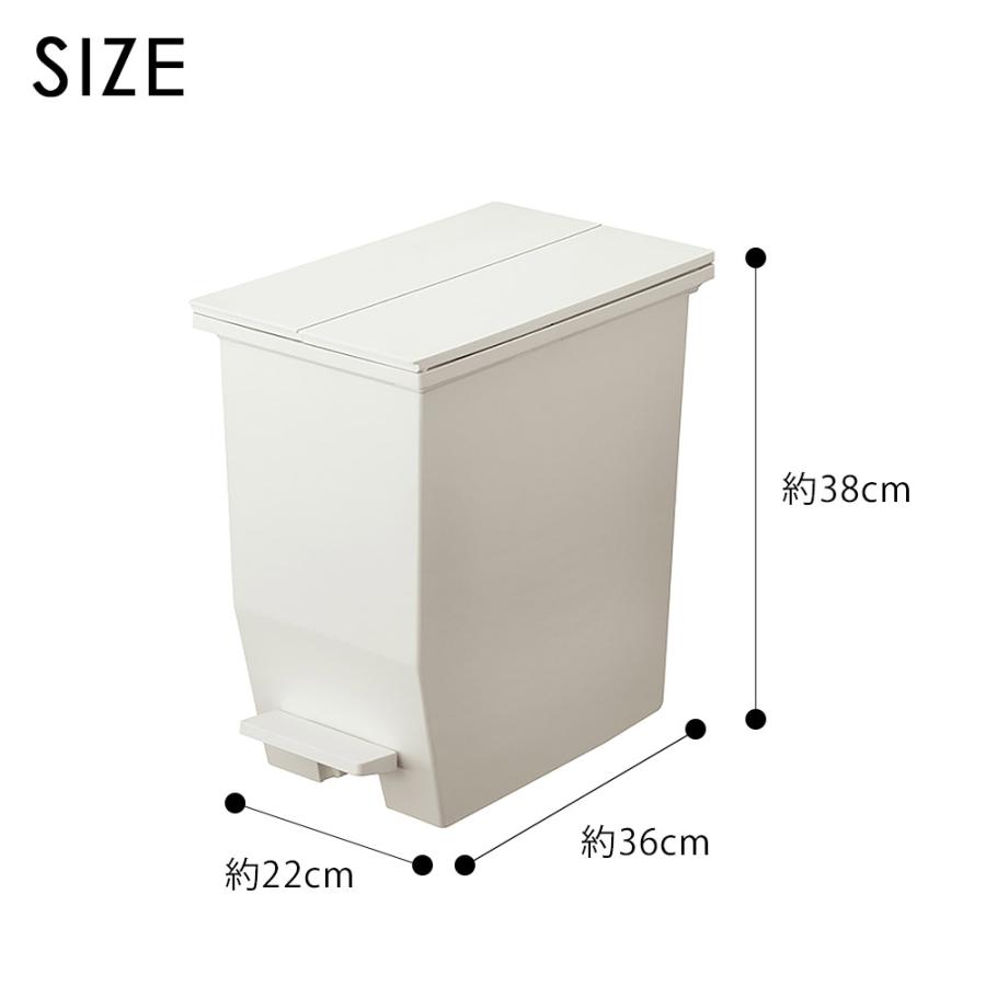 抗菌 防汚加工 ダストボックス 20L W22×D36×H38cm ゴミ箱 ごみ箱｜limelime-store｜08