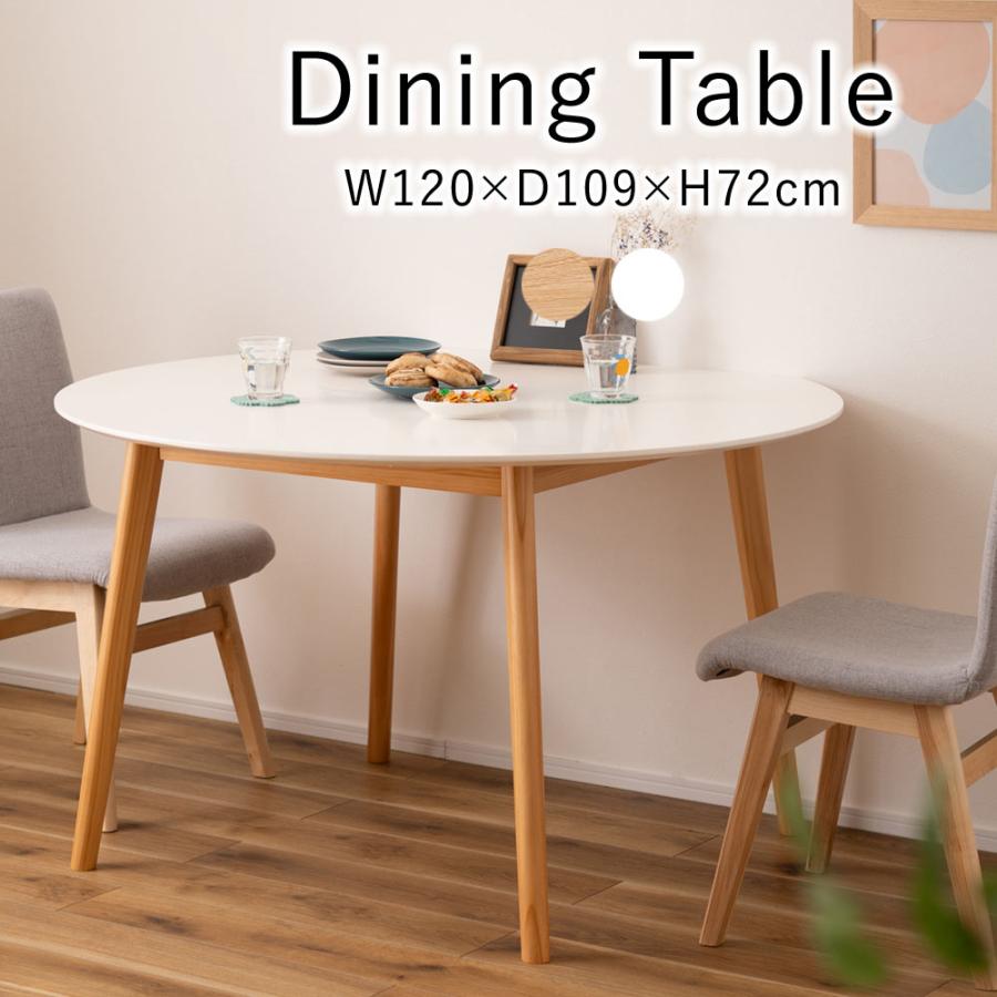 テーブル 脚 白 センターテーブル サイドテーブル ダイニングテーブル 