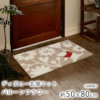 バルーンフラワーマット 約50 80cm ディズニー ディズニーインテリア スミノエ アイボリー Disney Balloonf Limelime ライムライム インテリア 通販 Yahoo ショッピング