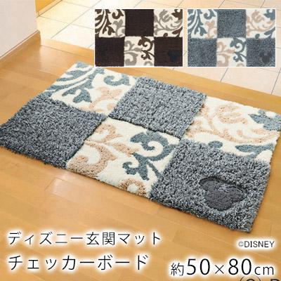 チェッカーボードマット 約50 80cm ディズニーインテリア スミノエ グレー ブラウン Disney Cboard Limelime ライムライム インテリア 通販 Yahoo ショッピング