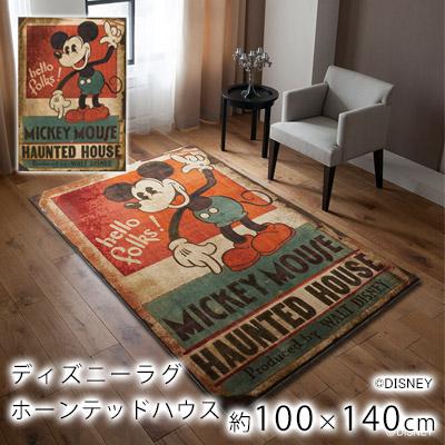 ホーンテッドハウスラグ 約100 140cm ディズニーインテリア スミノエ Disney Haunt01 Limelime ライムライム インテリア 通販 Yahoo ショッピング