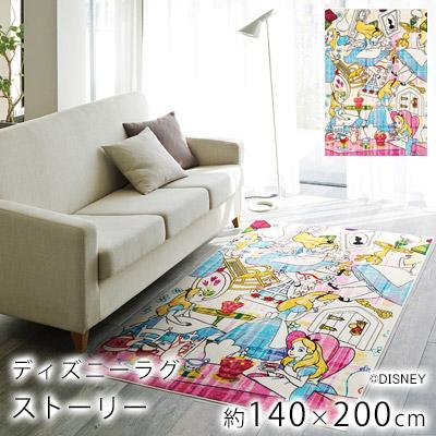 ストーリーラグ 約140 0cm ディズニー アリス Dinsey スミノエ Disney Story140 Limelime ライムライム インテリア 通販 Yahoo ショッピング