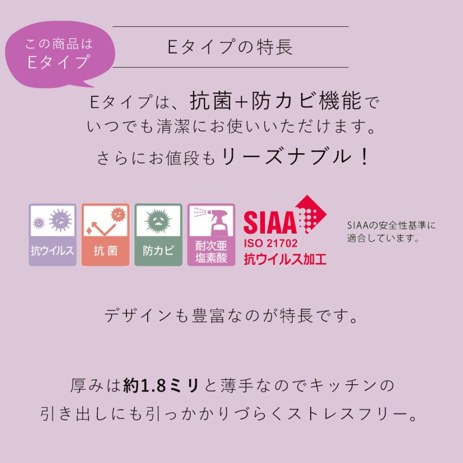 拭ける 水拭き キッチンマット オーダーサイズ Eタイプ 幅40cm×長さ210〜250cm（10cm単位） マット ロング キッチン オーダーキッチンマット 洗濯不要｜limelime-store｜07