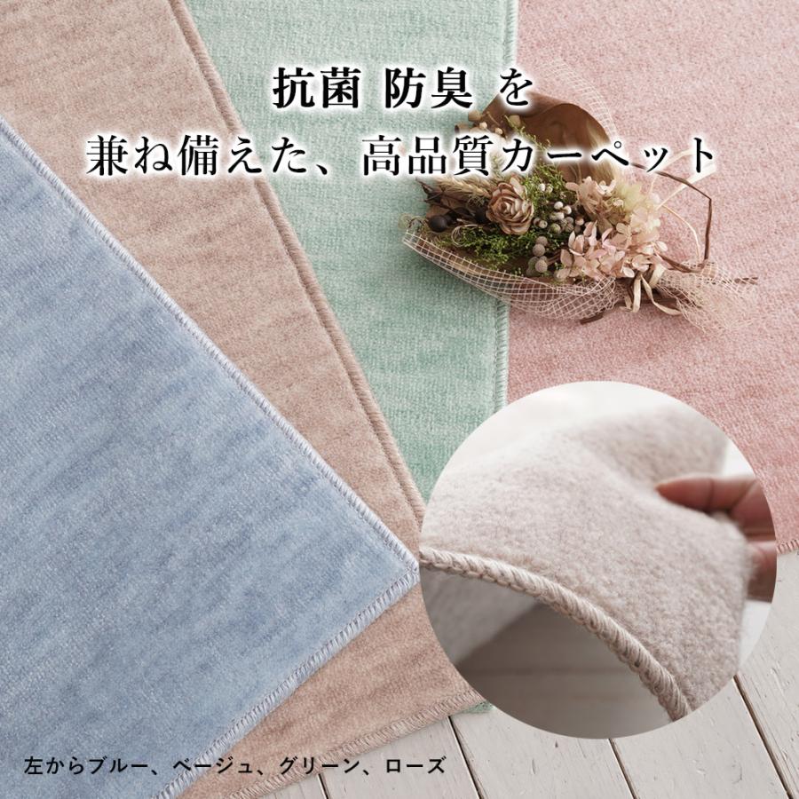 HAGiHARA ラグ ラグマット カーペット 江戸間6畳 約261×352cm 6 HAGiHARA ラグ ラグマット カーペット 江戸間6畳 約261×352cm 6