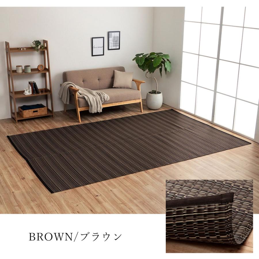 イケヒコ い草 い草ラグ ラグ ラグマット カーペット いぐさ イグサ 