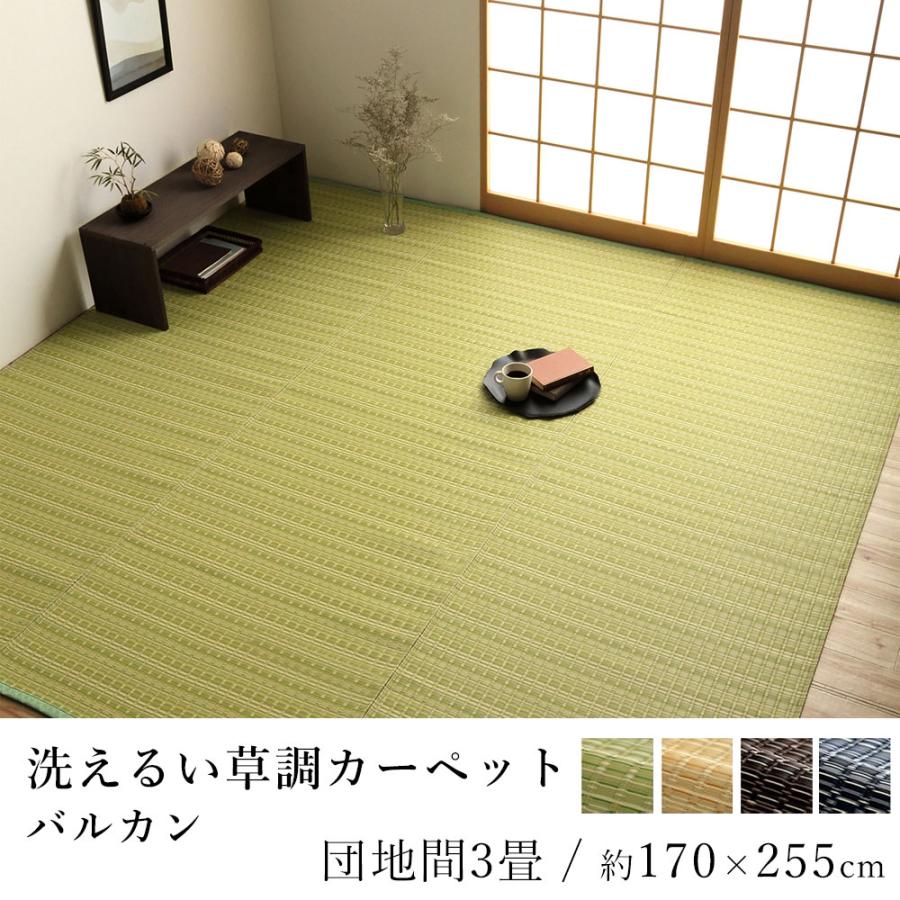 イケヒコ い草 い草ラグ ラグ ラグマット カーペット いぐさ イケヒコ い草 い草ラグ ラグ ラグマット カーペット いぐさ