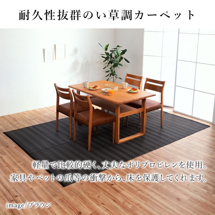 イケヒコ い草 い草ラグ ラグ ラグマット カーペット いぐさ イケヒコ い草 い草ラグ ラグ ラグマット カーペット いぐさ