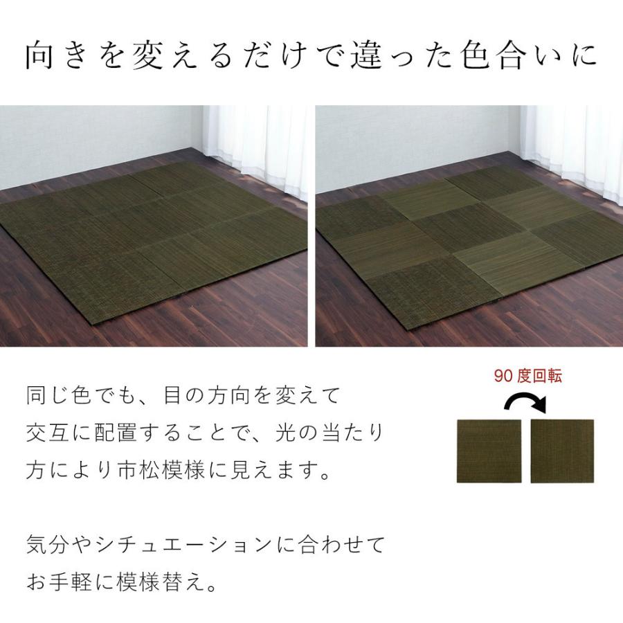 い草 ユニット畳 置き畳 美畳 約70×70cm 単品  敬老の日｜limelime-store｜15