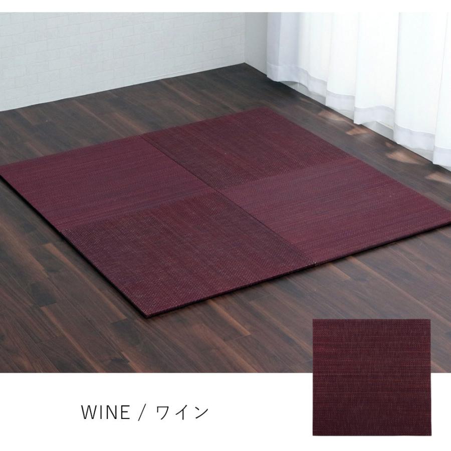 い草 ユニット畳 置き畳 美畳 約70×70cm 単品  敬老の日｜limelime-store｜24