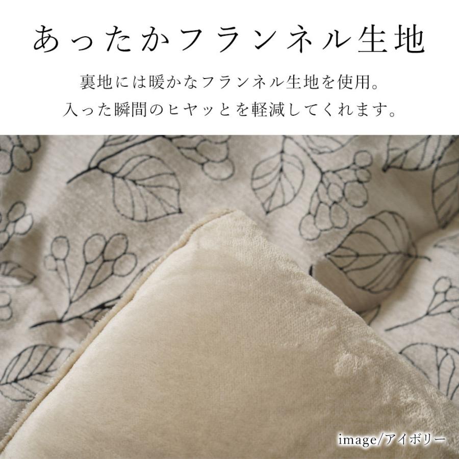 イケヒコ こたつ布団 ブラン 約205×285cm 長方形 コタツ布団 イケヒコ こたつ布団 ブラン 約205×285cm 長方形 コタツ布団