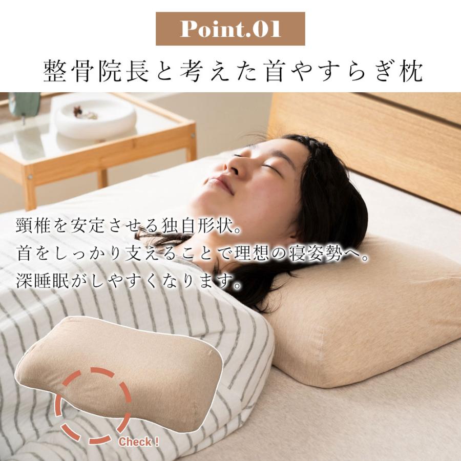 イケヒコ 首やすらぎ枕 約31×51cm 枕 まくら 肩こり 横向き 整骨 イケヒコ 首やすらぎ枕 約31×51cm 枕 まくら 肩こり 横向き 整骨