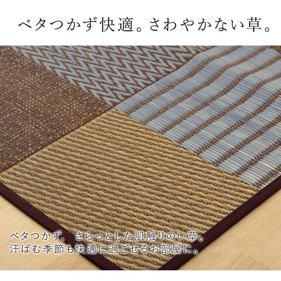 国産 い草 上敷き ラグ ラグマット カーペット おしゃれ 京刺子 約261×261cm（江戸間4.5畳） 4.5帖 4畳半 4帖半 敬老の日｜limelime-store｜05