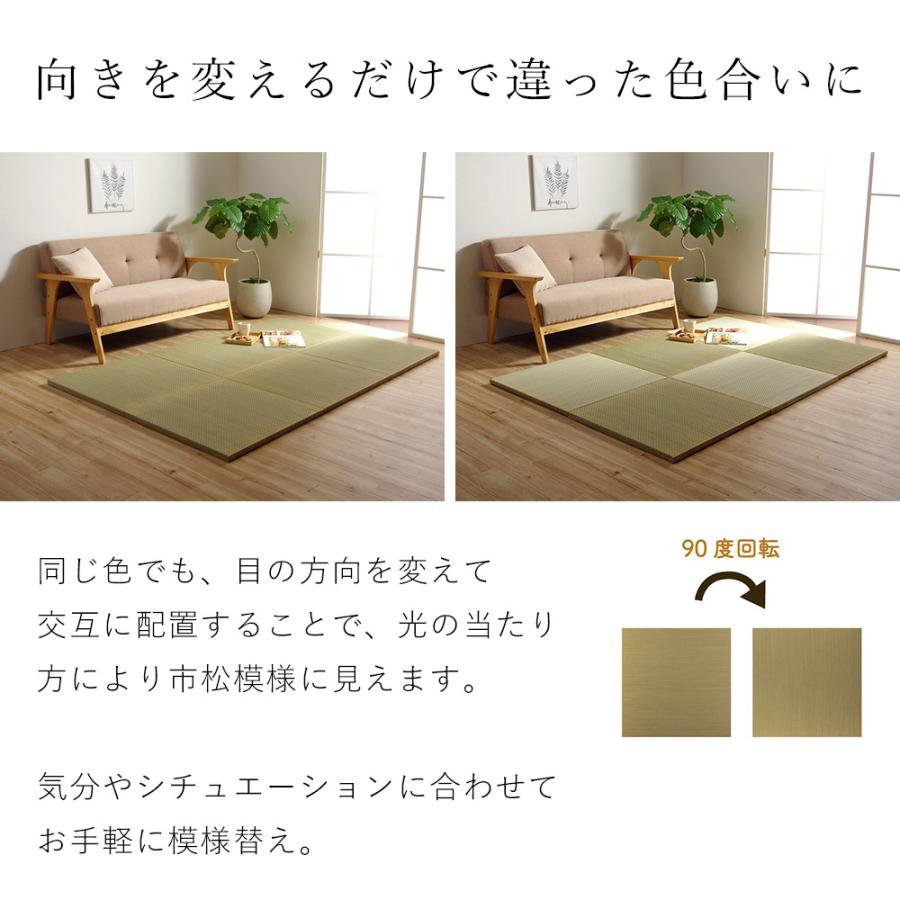 イケヒコ い草 ユニット畳 いぐさ イグサ 井草 無地畳 置き畳 イケヒコ い草 ユニット畳 いぐさ イグサ 井草 無地畳 置き畳