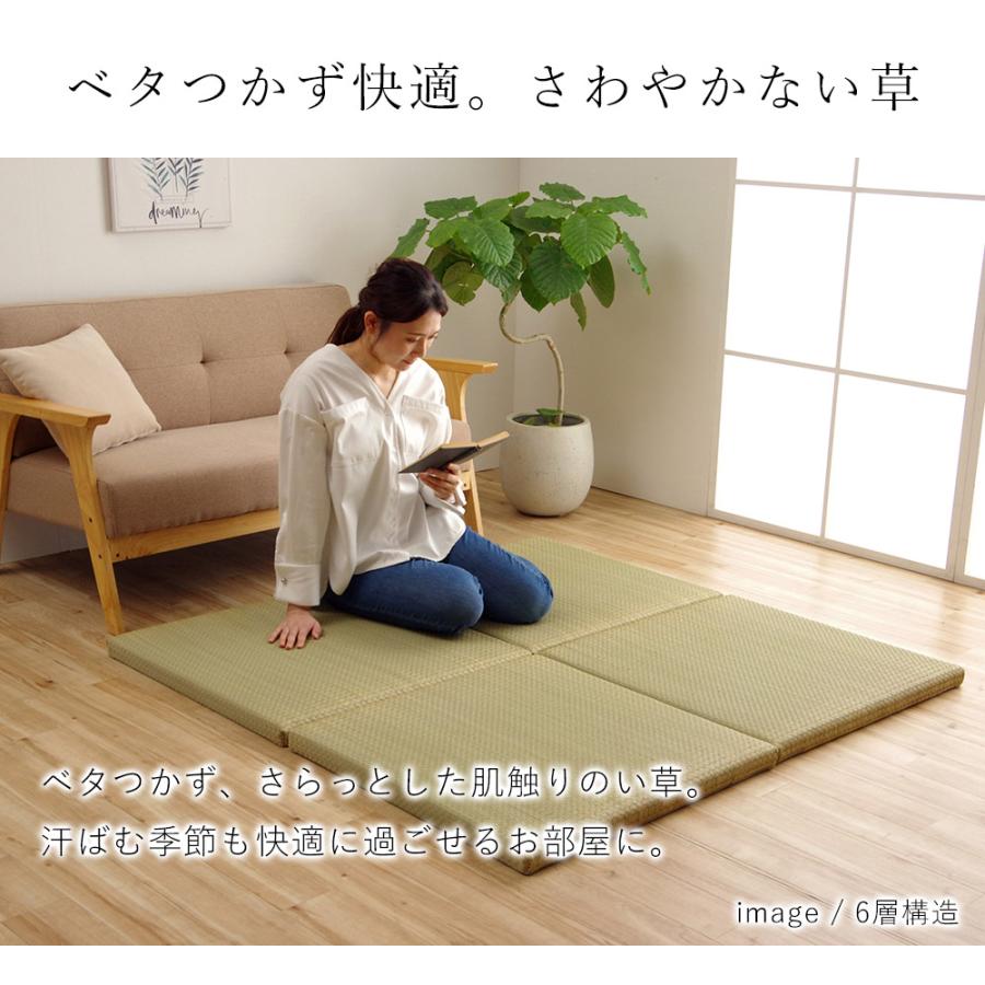 イケヒコ い草 ユニット畳 いぐさ イグサ 井草 無地畳 置き畳 イケヒコ い草 ユニット畳 いぐさ イグサ 井草 無地畳 置き畳