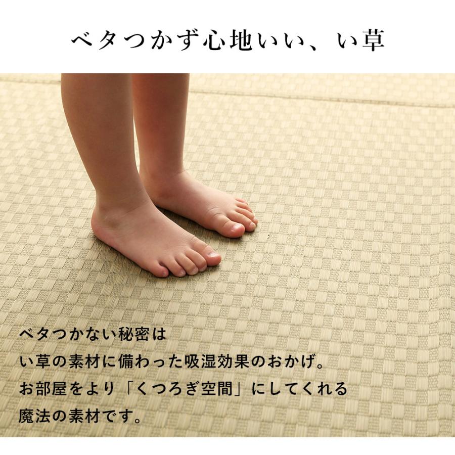 イケヒコ い草 い草ラグ ラグ ラグマット カーペット いぐさ イグサ 