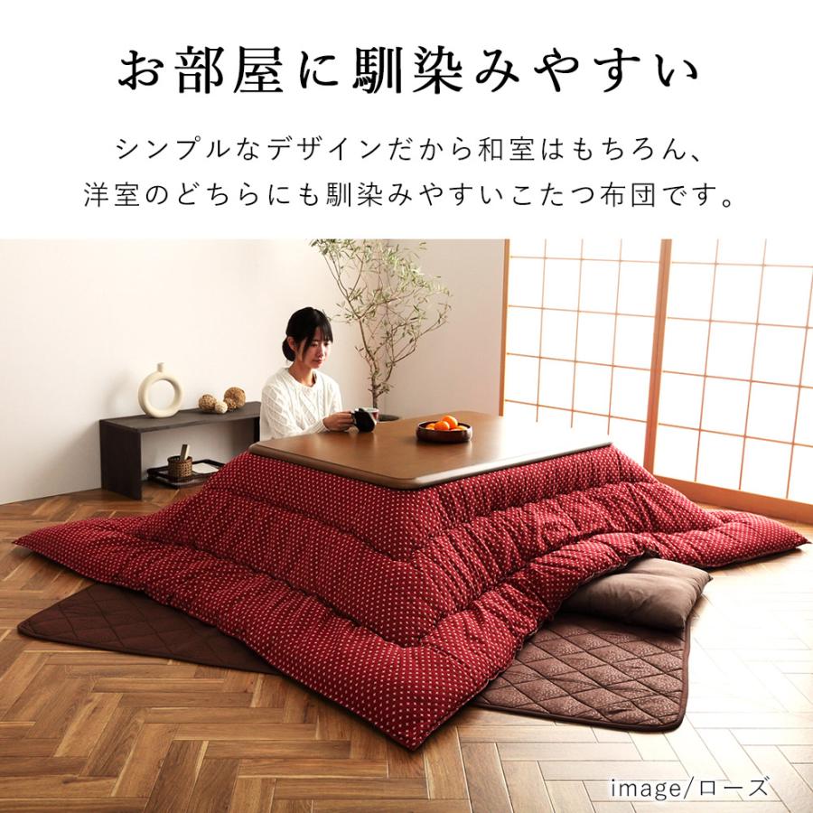 こたつ布団 こたつ掛布団 刺し子 和柄 おしゃれ 詩織 約205×245cm 