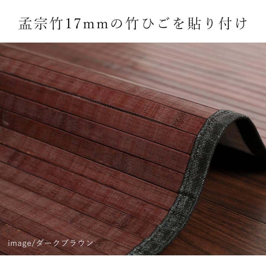 竹 バンブー キッチンマット ユニバース 約50×250cm 敬老の日｜limelime-store｜03