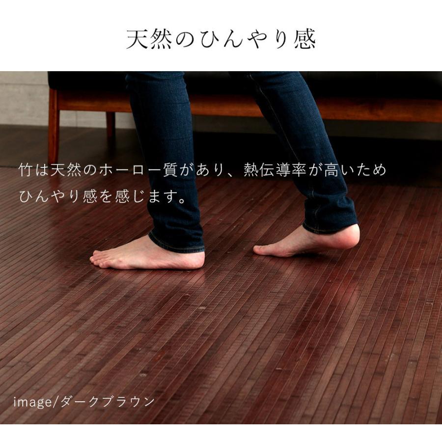 竹 バンブー キッチンマット ユニバース 約50×250cm 敬老の日｜limelime-store｜08