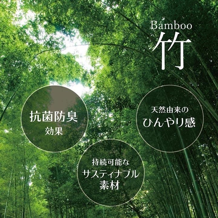 竹 バンブー ラグマット ヨーク 約261×261cm（江戸間4.5畳） 敬老の日