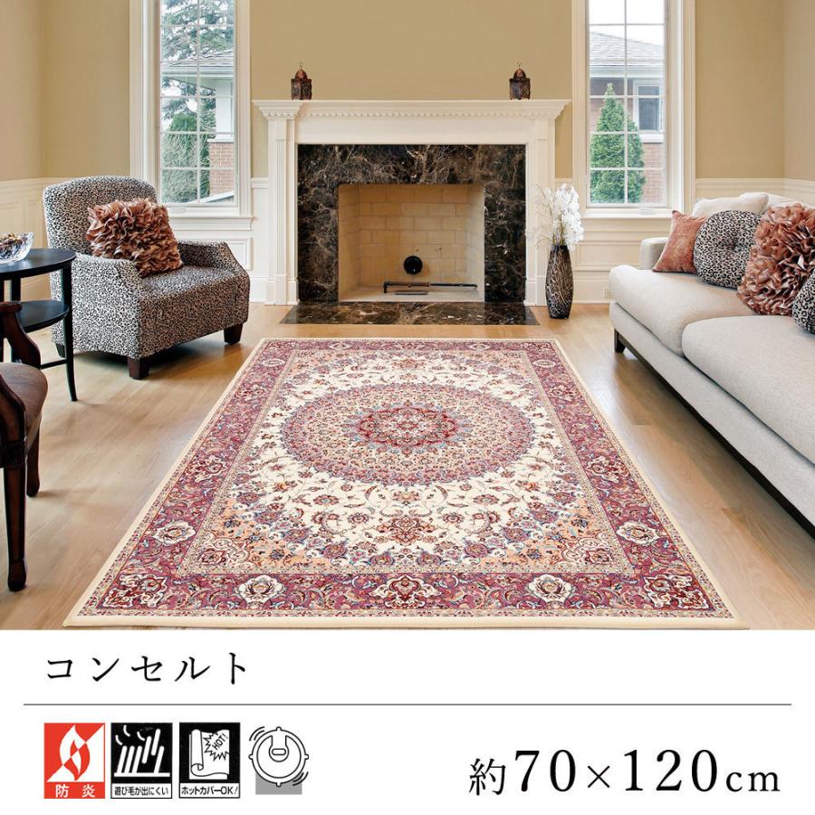Prevell プレーベル 玄関マット マット コンセルト 約70 1cm Lic Concer70 Limelime ライムライム インテリア 通販 Yahoo ショッピング