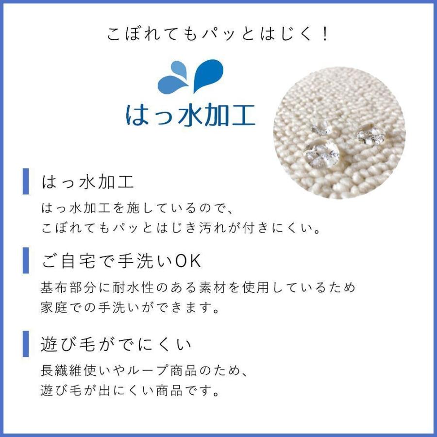 プレーベル ラグ ラグマット カーペット 絨毯 はっ水 撥水 プレーベル ラグ ラグマット カーペット 絨毯 はっ水 撥水