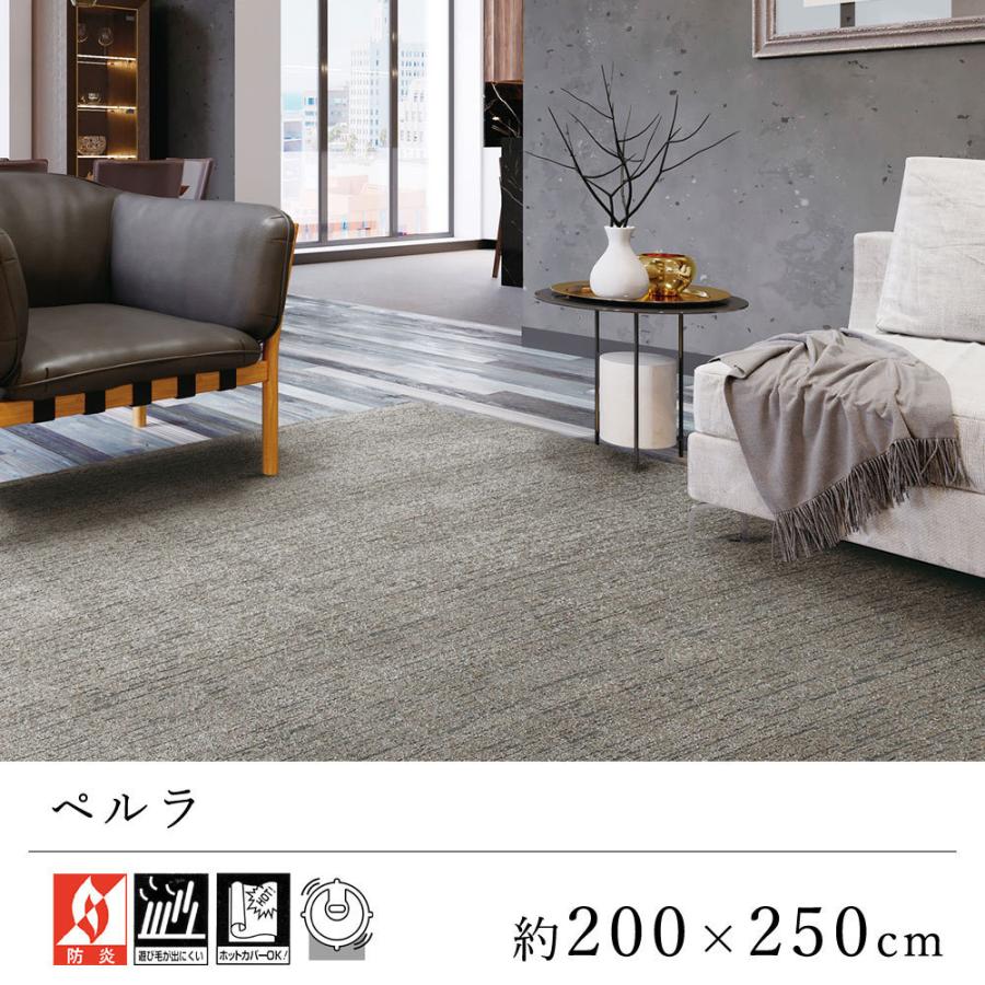 Prevell プレーベル ラグマット カーペット ペルラ 約0 250cm Lic Pelra250 Limelime ライムライム インテリア 通販 Yahoo ショッピング