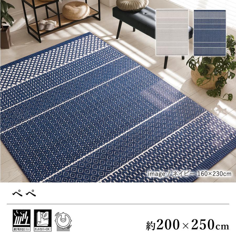 ラグ ラグマット カーペット 絨毯 ウィルトン織り 遊び毛防止 おしゃれ 北欧 西海岸 ペペ 約0 250cm Prevell プレーベル 送料無料 新生活 Lic Pepe03 Limelime ライムライム インテリア 通販 Yahoo ショッピング