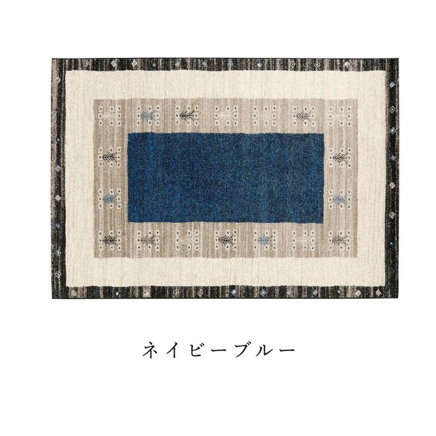 Prevell プレーベル ウィルトンカーペット 160×230cm ブルー