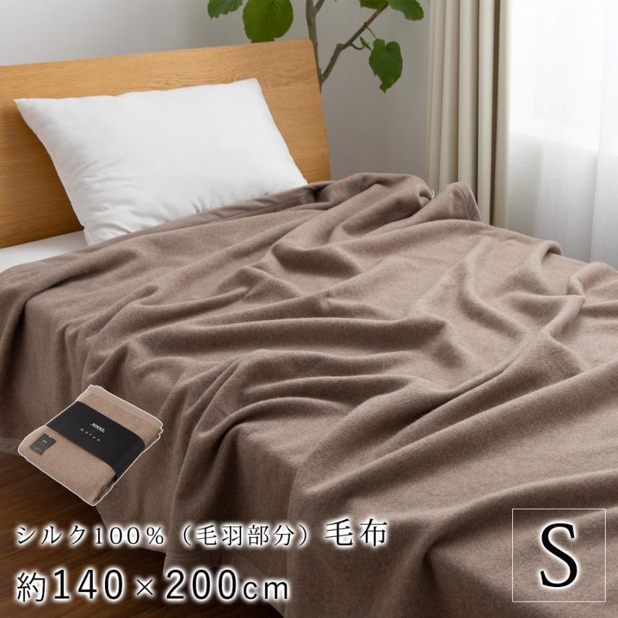 再再販 Nikke Niceday カシミア100 毛布 シングルサイズ 約140 0cm 毛布 ブランケット ひざ掛け 膝掛 ナイスデイ 吸湿 保温 日本製 カシミヤ Ns 5647s Limelime ライムライム インテリア 通販 Yahoo ショッピング 人気no 1 本体 Kslcity Com My