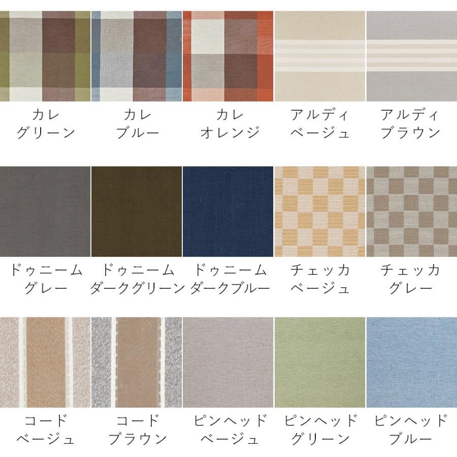 ㉖ドレープ　両開き　スミノエ ダークグリーン ㉖ドレープ両開きスミノエ ダークグリーン