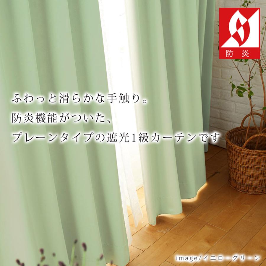 スミノエ フラットタイプ ドレープカーテン 厚手 遮光 アレル スミノエ フラットタイプ ドレープカーテン 厚手 遮光 アレル