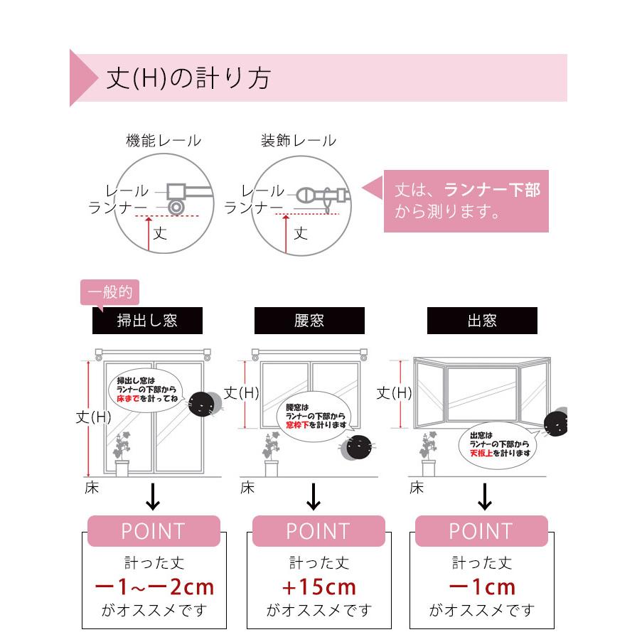 デザインライフ 遮光カーテン 100×135cm（1枚入り） /METSA メッツァ｜limelime-store｜14