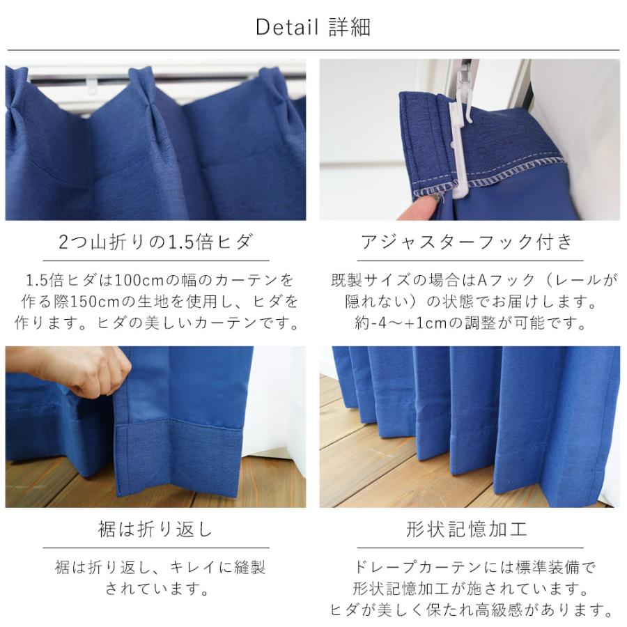 ディズニーカーテン 100×135 ドレープ 遮光 北欧 2つ山 1.5倍ヒダ