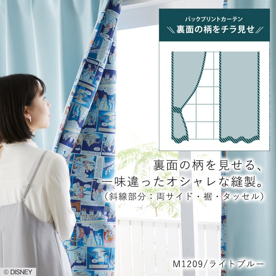 Disney ディズニー バックプリント カーテン 既製サイズ 100 178cm ディズニーインテリア スミノエ 遮光 ウォッシャブル 北欧 国産 日本製 1枚入り Sm Disneyc Bp 178 Limelime ライムライム インテリア 通販 Yahoo ショッピング