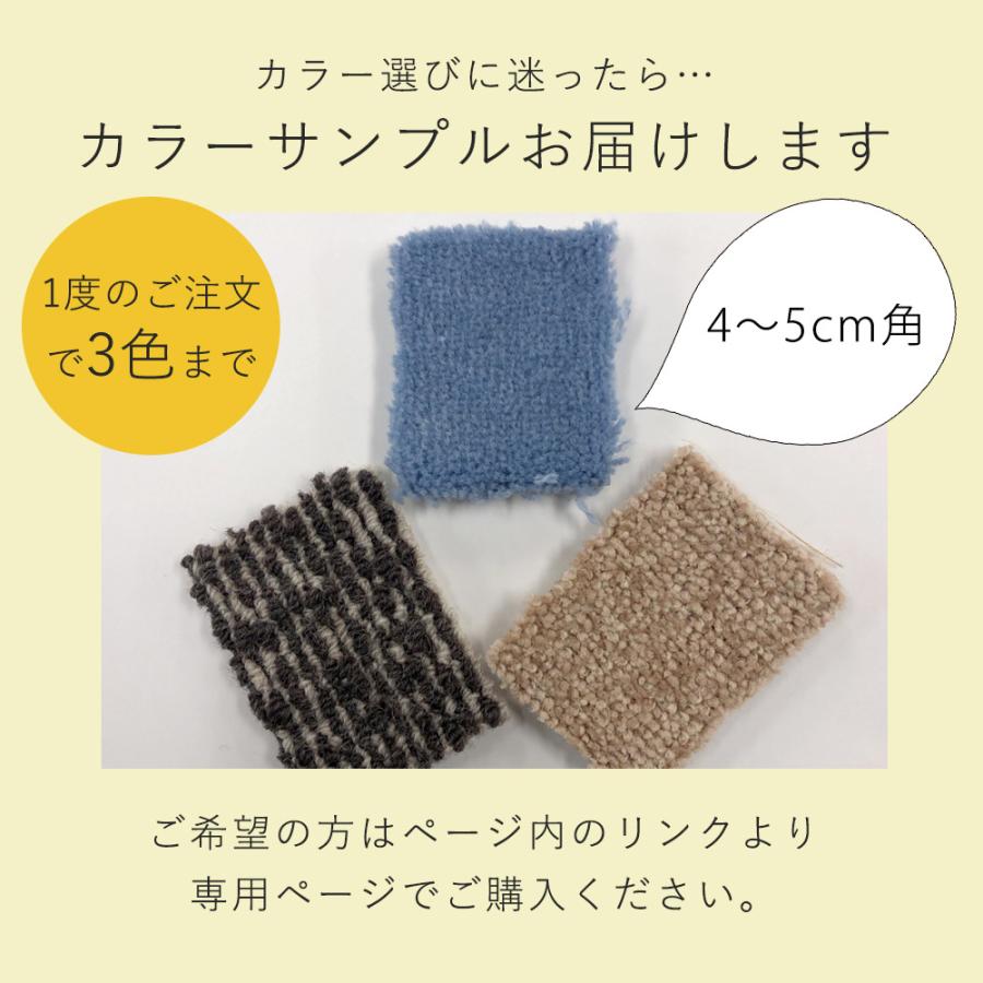 マット キッチンマット 防汚 防炎 エコ ポリエステル エコロア 幅100cm×長さ160〜200cmまで（10cm単位）日本製｜limelime-store｜26