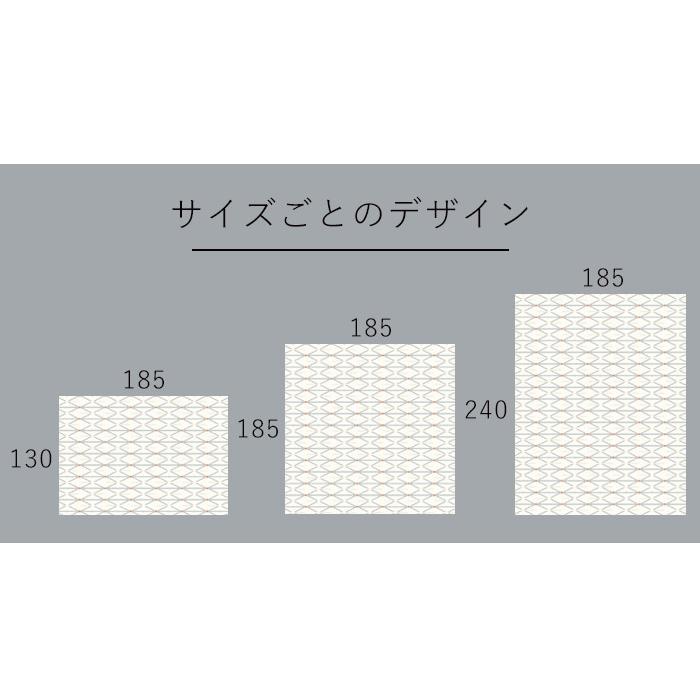 CaRuRu カルルシリーズ フィルメ ラグ 約185×185cm Mサイズ 約2畳相当 ラグマット カーペット 日本製 軽量 洗える カット ホットカーペット｜limelime-store｜13