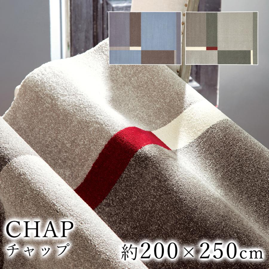最も優遇 Chap チャップ 約0 250cm ラグ ラグマットカーペット 絨毯 ウィルトン ウィルトン織り モダン ヨーロッパ ベルギー製 ビンテージ エレガント グレー ブルー Sm Gb Chap0250 Limelime ライムライム インテリア 通販 Yahoo ショッピング 完売 Sfracks Com