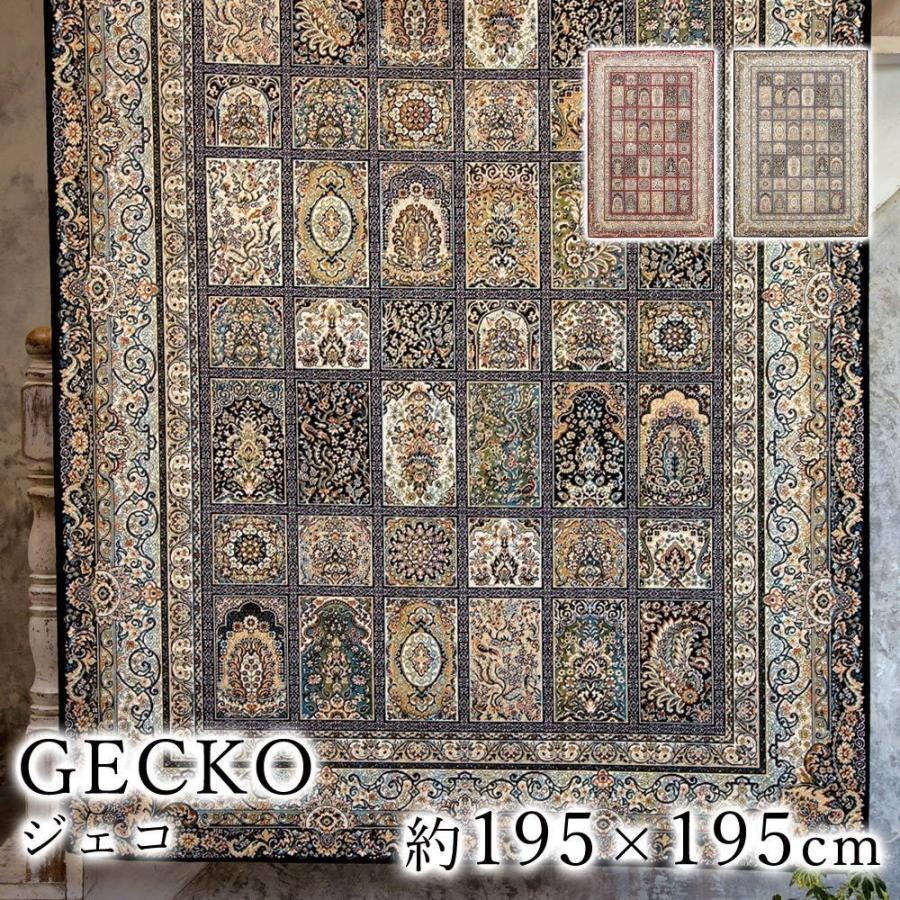 安いそれに目立つ Gecko ジェコ ラグ ラグマット 約195 195cm スミノエ Sm Gb Gecko Limelime ライムライム インテリア 通販 Yahoo ショッピング 売り切れ必至 Www Kslcity Com My