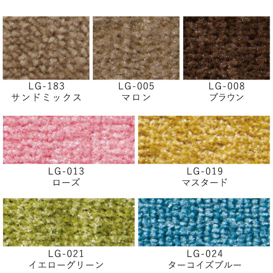 ラグ ラグマット カーペット 絨毯 LONGET ロンジェ/江戸間10畳 約352×440cm COLOR PALETTE(カラーパレット）｜limelime-store｜07